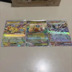 RR3枚セット！メガカイリューex ピカチュウex ソウブレイズex