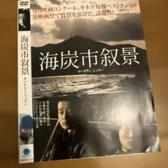 Item thumbnail for item d3098329-11c5-4f42-bc99-9e19874a2e3e