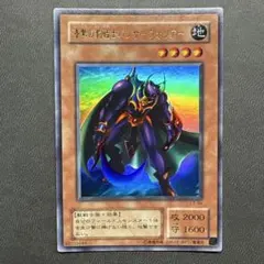 2026年最新】漆黒の豹戦士パンサーウォリアーの人気アイテム - メルカリ