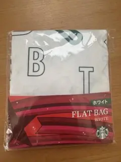 スターバックス フラットバッグ ホワイト