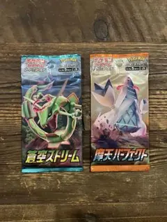 2025年最新】蒼空ストリーム box 未開封の人気アイテム - メルカリ