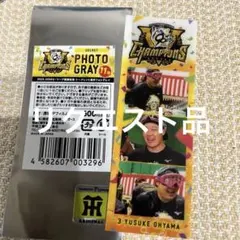 サラダ様 リクエスト 4点 まとめ商品