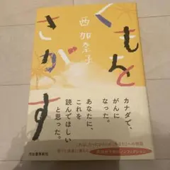 Item thumbnail for item a5381f97-a45a-4866-91e5-2dd9f7746895