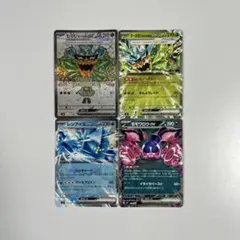 オーガポンみどりのめん　SR含むノーマルexまとめ売りのサムネイル