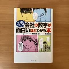 Item thumbnail for item 4f38f699-e2af-47d3-9189-172121f67f33