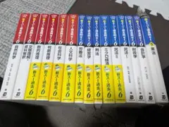 境界線上のホライゾン 全29巻+ガールズトーク3巻 全32巻完結 全巻