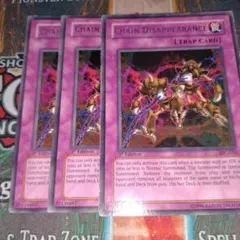 連鎖除外 チェーンロスト 1st IOC 英語版 遊戯王