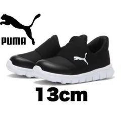 【PUMA】 バオ ２ スリップ インファント 箱＆タグ付き【１３㎝】