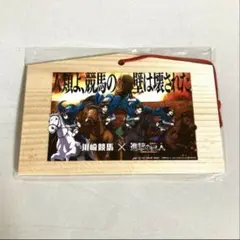 にじそうさく11 アーリー入場証 リストバンド - メルカリ