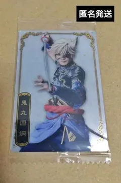 刀ミュ 鬼丸国綱 ウエハース メタリックプラカード