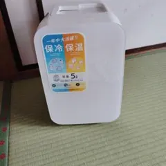 明日発送！冷温庫 10L 小型 冷蔵庫 ポータブル CH‑10L - メルカリ