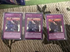 遊戯王　群雄割拠　レリーフ　スーパー