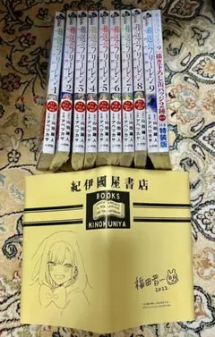 葬送のフリーレン