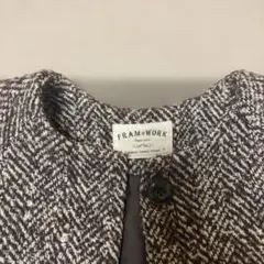 フレームワーク　ミックスツイード　ノーカラーコート　ブラウン　36