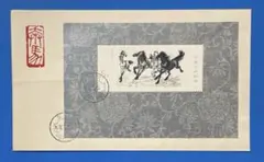 Item thumbnail for item 571acbfd-7d5a-4a0f-801f-37e7ae3b27e5