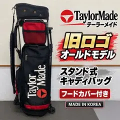 希少 テーラーメイド 3点式 キャディバッグ グローバルツアースタッフ