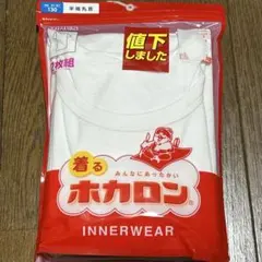 凛愛様 リクエスト 2点 まとめ商品