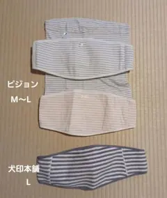 マタニティ 腹帯 3点セット