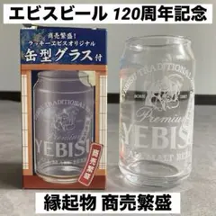 2026年最新】ラッキー エビスの人気アイテム - メルカリ
