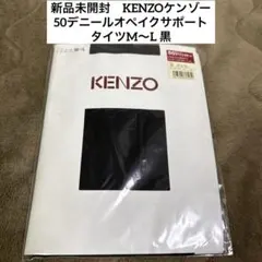 ❇️新品未開封❇️KENZOケンゾー50デニールオペイクサポート タイツM〜L 黒のサムネイル