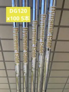 2025年最新】ダイナミックゴールド120の人気アイテム - メルカリ