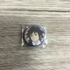 鬼滅の刃 冨岡義勇 キメツ学園 くじ引き缶バッジ ufotablecafe - メルカリ