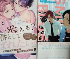 組換可 泡山わわ Lo-Fi, スモーキンブルー 吉田くまこ Ωになれたら…