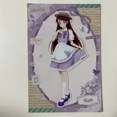 アイカツ アニメイト 特典 カントリーワンピース ポストカード 紫吹蘭