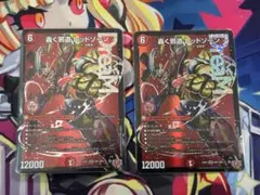 2026年最新】レッドゾーンの人気アイテム - メルカリ