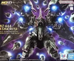MGSD クシャトリヤ