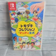 Nintendo Switchトモダチコレクション