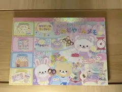 新品　未使用　つくってたのしい！！おみせやさんメモ　平成レトロ