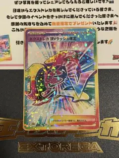 Item thumbnail for item ac64b026-f5a5-469e-85be-17c0b72b46c8