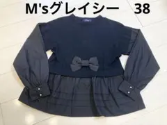 2026年最新】エムズグレイシー カットソーの人気アイテム - メルカリ