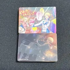 プロセカ ノーブルアート 天馬司 青柳冬弥