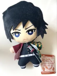 鬼滅の刃 マスコット ぬいぐるみ ともぬい 柱登場編 冨岡義勇