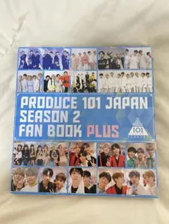 PRODUCE 101 JAPAN SEASON2 FAN BOOK PLUS