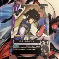 ガンダムウォー】紫 ACE ガンダムエクシア&刹那 2枚 - メルカリ