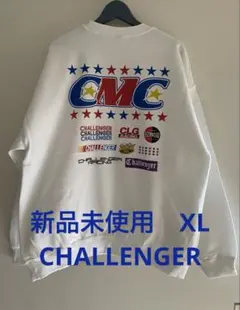 新品未使用 CHALLENGERチャレンジャー CMC スウェット　ホワイトXL