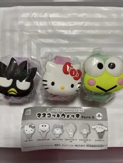 サンリオキャラクターズ　マスコットウォッチ2 キティ、けろっぴおまけ計3個