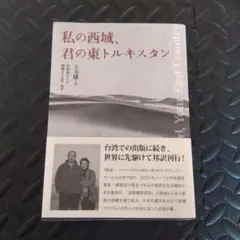 Item thumbnail for item d19b672a-bf3a-4a7c-bec0-3f801c91c487