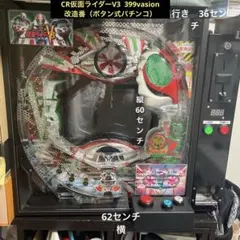 ☆送料込☆CRぱちんこコードギアスZ4〈フルオート〉チャンスオート付