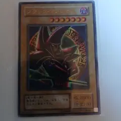 遊戯王 ブラック・マジシャン p4-02 枠ズレエラーカード - メルカリ