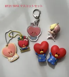 Tiny TAN タイニータン　BTS BT21 ・TATAマスコットセット