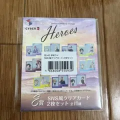 にじさんじ 海の家くじ 　クリアカード　伊波ライ