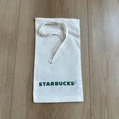 スターバックス コットン ギフト袋