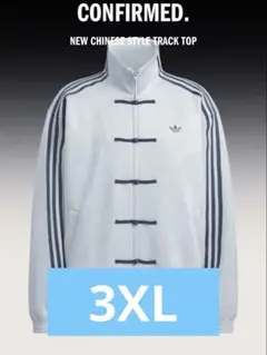 adidas チャイナ トラックL新品: 青 Chinese Track Top - メルカリ