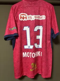 セレッソ　中島元彦選手ユニ　XL