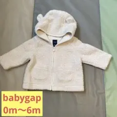 babygap 60 0m〜6m くま耳　白　もこもこ　アウター