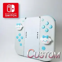 【シェル新品】I669 Switch Joy-Con カスタム （シナモロール）
